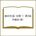 .. соединение * разборка 1 no. 2 версия /. глициния .