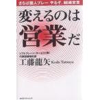  поменять.. предприятие .... частное лицо pre -..., организация предприятие / Kudo дракон стрела 
