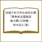  регион .... общество . предприятие инвалид поддержка объект [ пшеница. .]. пробовать 6 следующий промышленность .. итого число управление. ../ Kashiwa дерево ..