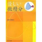  добрый мельчайший сложенный минут /.. подлинный ..