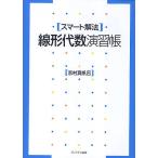  линия форма плата число ... Smart . закон /.. подлинный ..