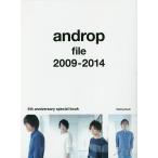 androp file 2009-2014 5th anniversary special book