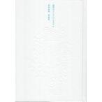  мир. synchronizer система подлинный песок превосходящий . поэзия сборник репродукций 