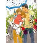 .../. рисовое поле. ..