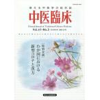  средний .. пол Vol.41-No.3(2020 год 9 месяц )