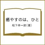 .....,../ Matsushita . один .