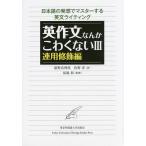  сочинение на английском языке ...... нет японский язык. departure .. тормозные колодки делать на английском языке свет 3/.. подлинный . ветка / Sano Hiroshi / лошадь место .