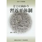 ... направление ... близко flat body система China стол дневник ./ глициния ...