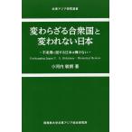  менять .. корзина .. страна . менять трещина нет Япония абсурдность .. делать Япония. блестящий . нет / маленький Kawauchi ..