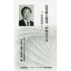 ..... Kiyoshi 2 .... день 11 месяц 25 день / Азия * You lasia обобщенный изучение место ...*. Kiyoshi 2 изучение .