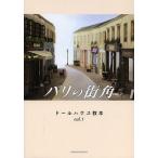  кукольный дом учебник vol.1
