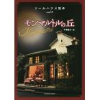  кукольный дом учебник vol.4