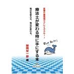  терапевт . меняется когда рука . делать книга@ медицинская помощь уход на месте break s Roo! каждый день . поменять, каждый день . меняется./. холм . один .