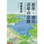  Iwate *. несчастье близко год. пара следы в дальнейшем . сырой . сделано .. мы /. глициния добродетель прекрасный 