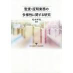 ..* подтверждение бизнес. много sama . имеющий отношение изучение / Matsumoto . более того 