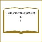  Япония диабет образование * сестринское дело . журнал 15- 1