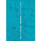 . Van geli.n новый театр версия :Q. Conte сборник / журавль шт мир ./ Conte .. подлинный ./ Conte . песок снег 