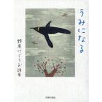 u. стать ...... поэзия сборник /......