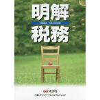  Akira . налог . налог . материалы эпоха Heisei 28 года выпуск 