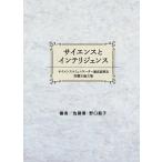  наука . "умный" s наука komyunike-ta-....... сырой теория документ сборник / Sato super / Noguchi ..