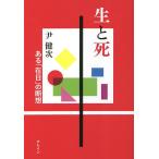  сырой .. есть [. день ]. ../.. следующий 