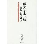 . документ . север один блестящий ( переворот ) - какой-либо /.ke плата прекрасный .