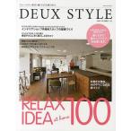 DEUX STYLE вместе .. сейчас .. Хара .. жизнь интерьер магазин вместе .. штат служащих. часть магазин ...