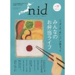 nid ニッポンのイイトコドリを楽しもう。 vol.39(2015)/レシピ