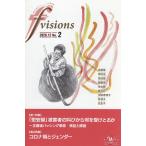 f visions мир . видно fe Mini -тактный информация журнал No.2(2020.12)