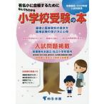 na. тоже понимать начальная школа экспертиза. книга@ столичная зона версия 2020 отчетный год вступительный экзамен меры для знаменитый маленький . соответствие требованиям чтобы сделать 