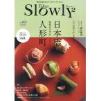Tokyo Slowly2 3/ путешествие 