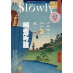 Tokyo Slowly2 5/ путешествие 