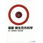  новейший новорожденный вне наука /. рисовое поле . мужчина / внутри гора ..