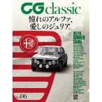CG classic Vol.06