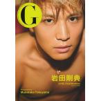 G岩田剛典 三代目J Soul Brothers from EXILE TRIBE Grooving