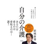  собственный. уход обеспечивать ... нет . рука задержка стать, не обстоятельства . факт /. замок ..