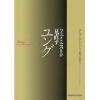 fe Mini -тактный . посмотреть еще раз jung / Susan * Roland / Nakamura это .