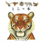 впервые .. обнаружение 47... книга@/ порог двери беж n*peroru/ рука . тысяч история 