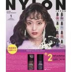 NYLON JAPAN 2018 year 1 month number 