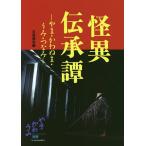 . необычность .....*....*..*.../ Ooshima ..