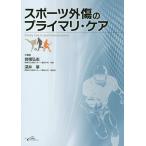  спорт вне царапина. primary * уход / скала .../ глубокий . толщина 