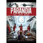 パラノイア・パーフェクトエディション〈コ