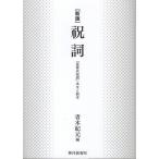  праздник .[.. тип праздник .] текст ..книга@/ Aoki . изначальный 