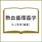  пыл круговорот контейнер ./ Inoue доверие .