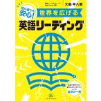  мир . распространять английский язык ведущий начинающий тоже безопасность!/ большой двор flat ..
