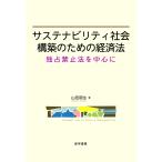  подвеска te navi liti общество сооружение поэтому. экономика закон .. запрет закон . центр ./ гора рисовое поле . сырой 