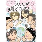  все . светит поэтому .6/ слива рисовое поле подлинный ./* работа река запад ..