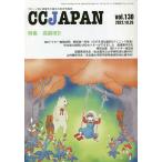 CC JAPANk заем болезнь .... большой ... обобщенный информация журнал vol.130