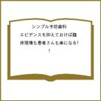  простой предотвращение зуб . креветка tens. контроль ..... пол площадка . пациент san . приятный стать!/ Kato большой Akira /.. Gou / Kato самец большой 