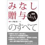 mi нет ... все Q&amp;A/. глициния . один 